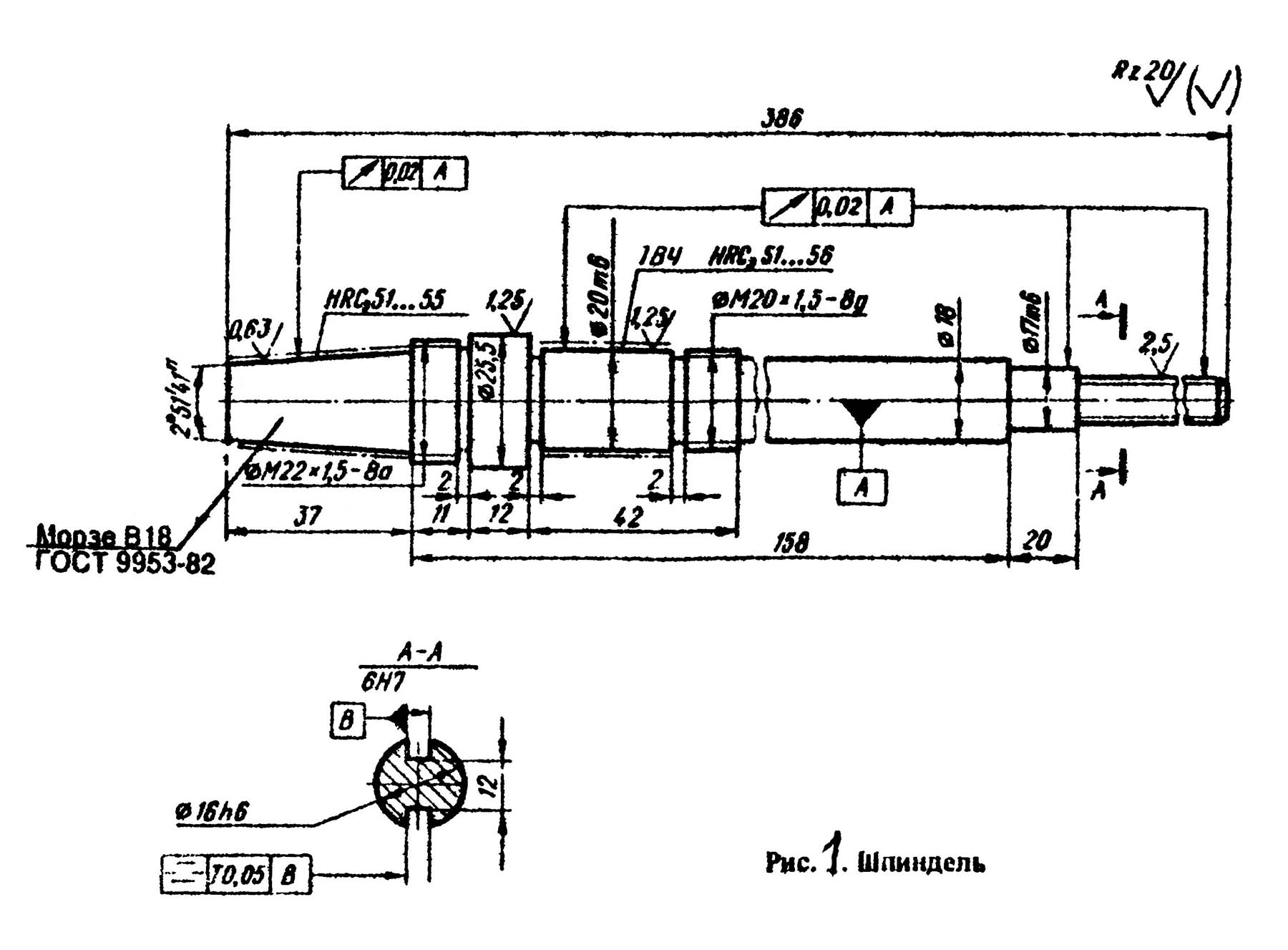 2Д112Л Креслення шпинделя свердлильного верстата 2Д112Л